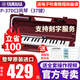 雅馬哈（YAMAHA）口風(fēng)琴P37D教學(xué)娛樂(lè )37鍵兒童學(xué)生音樂(lè )玩具初學(xué)入門(mén)專(zhuān)用樂(lè )器 P-37D（棕紅色）+刻字不退換