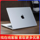 Apple/蘋果 MacBook Pro/Air 二手蘋果筆記本電腦i5 i7獨顯 設(shè)計 辦公 商務(wù) 蘋果筆記本電腦 13寸Pro  i7-16G-512G視網(wǎng)膜