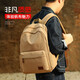 新潮代背包男休閑潮流初中大學(xué)生書(shū)包帆布雙肩包男士大容量旅行電腦包 2068卡其色【可放15.6寸電腦】