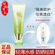 百雀羚水嫩精純防曬隔離乳SPF50+輕薄水潤長效隔離紫外線戶外軍訓(xùn)520禮 水嫩精純防曬隔離乳40g