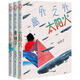 少年科幻大獎小說(shuō)中短篇精選集 意外之外 全3冊 幼兒圖書(shū) 早教書(shū) 故事書(shū) 兒童書(shū)籍