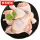 益客雞琵琶腿 新鮮速凍雞肉雞小腿雞腿肉塊食材 8斤裝