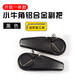 ROGTYO自行車(chē)通用鋁合金牛角羊角副把山地車(chē)手把握手柄單車(chē)騎行配件大全 【黑色】一體款鋁合金小副把+工具