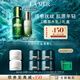 海藍之謎（LA MER）精萃水乳套裝(精萃水+精萃乳)護膚品化妝品中秋禮盒生日禮物女
