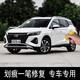 廣汽傳祺GS4補漆筆象牙白汽車劃痕修復自噴漆 象牙白