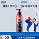 高夫恒時(shí)水潤(rùn)清爽水份露125ml（補(bǔ)水保濕 男士爽膚水）男士護(hù)膚