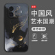 足卿 適用iqooz9手機(jī)殼z9turbo新款藝術(shù)國潮牌vivo鏡頭全包防摔外套z9x液態(tài)硅膠高級(jí)感創(chuàng)意中國風(fēng)男士 經(jīng)典黑-游山金龍【配全屏膜】 IQOOZ9TURBO