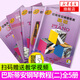 巴斯蒂安鋼琴教程2 共5冊(cè)原版引進(jìn) 基礎(chǔ)樂(lè)理視奏技巧演奏12345本第二套鋼琴教程教材書(shū)
