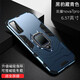 特七 適用華為nova7pro手機殼nova7se樂(lè )活版防摔nova8保護套se活力鎧甲潮牌男士車(chē)載磁吸氣墊全包外殼 華為nova7Pro【藏青色】+送膜