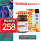 TRANKAL泰國版強(qiáng)骨力  中老年養(yǎng)護(hù)關(guān)節(jié) 舒緩風(fēng)濕疼痛 泰國進(jìn)口 100粒/瓶