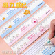 得力（deli）刻名字尺子免費定制塑料卡通15cm直尺學(xué)生波浪線(xiàn)尺子小學(xué)生用 高透耐磨刻姓名尺 1把-粉色波浪尺15cm（拍下留言姓名）