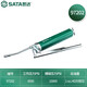 世達（SATA）專(zhuān)業(yè)級手動(dòng)黃油槍400CC 97202 適用#0-#3號黃油