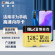 博林克 適用于華為內(nèi)存卡專用TF卡暢享50/10e/mate10/nova5i/p10麥芒9高速存儲卡 TF卡 128G【適用于華為手機內(nèi)存卡】 高速卡 class10