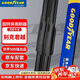 固特異（Goodyear）別克君越雨刮器23至25款24款無(wú)骨靜音原廠(chǎng)膠條原裝雨刷片