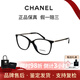 香奈兒（Chanel）眼鏡簡約方形小羊皮鏈條光學(xué)鏡架男女同款中秋送禮配鏡片 黑色CH3408Q-C622 52