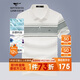 七匹狼短袖POLO衫夏季商務(wù)休閑T恤衫抗菌涼感上衣條紋涼感男裝百搭服飾
