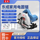 東成電圓鋸 手提電鋸 木工切割機(jī)圓盤鋸 小臺(tái)鋸 家用鋁塑東城 M1Y-FF07-185【7寸1500W】