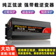 凱西亞車載逆變器 純正弦波逆變器 12v24v48v60v轉(zhuǎn)220v大功率轎貨車轉(zhuǎn)換 60V-2600W單數(shù)顯（勝虛標(biāo)5000W） 電動三輪車擺攤多功能變壓器