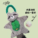 all for paws 狗狗繩結(jié)玩具解悶神器耐咬磨牙發(fā)聲幼犬邊牧小大型犬寵物用品 飛翔浣熊