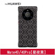 錦灝 適用華為mate50 pro手機殼無(wú)邊框40后蓋旅行主題裸機感30保護套p50防摔