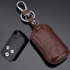 適用本田八代雅閣鑰匙套男女2013款crv歌詩(shī)圖09思鉑睿九車(chē)真皮包 三鍵【咖啡色】+皮條扣