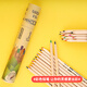 中華6725-12原木三角彩色鉛筆兒童繪畫(huà)開(kāi)學(xué)季國慶出游禮物12色油性彩鉛六一兒童節國慶出游禮物