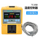 西法TC-05B智能溫控器高精度數顯溫控開(kāi)關(guān)220V大棚養殖調溫溫度控制器 TC-05B溫控器(配10米探頭)