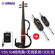 雅馬哈（YAMAHA） YSV-104靜音小提琴專(zhuān)業(yè)演出耳機練習表演電聲電子小提琴 棕色款+大禮包
