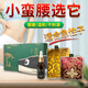 愛養(yǎng)森瘦瘦包正官方品搭中藥快速減I肥產(chǎn)后減脂肪艾草熱敷包燃脂瘦肚子 新款1盒裝(腰帶+大包+小包) 愛養(yǎng)森瘦瘦官方旗艦正品中藥減包