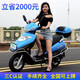 吉浪宇雨鉆省油125踏板車(chē)摩托車(chē)男女款國四電噴燃油助力代步車(chē)可上牌 國四電噴動(dòng)力省油版可上牌  藍色