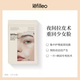 LEFILLEO韓國(guó)lefilleo麗菲歐除皺貼vm額頭法令皺紋貼法令睡覺專用川字眉間 3包【36貼推薦】