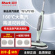 鯊客新品鯊客Shark蒸汽洗地機T21/T21D電動(dòng)拖把自動(dòng)拖地干濕兩用機 T21標配(2塊布+曬單送2塊布)