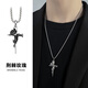 栢啟歆項(xiàng)鏈男士龍骨鏈鈦鋼鏈?zhǔn)旨茼?xiàng)鏈鎖骨鏈潮流個(gè)性嘻哈百搭復(fù)古鏈子 【玫瑰花十字架-龍骨鏈】