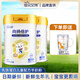 佳貝艾特向揚 倍護學(xué)生兒童成長(cháng)配方羊奶粉 4段（3歲以上適用）700g 4段700g*2罐