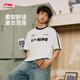 李寧短袖T恤寬松男女同款棉質(zhì)圓領(lǐng)足球元素運動(dòng)上衣AHSU657