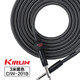 Kirlin科林吉他連接線(xiàn)電木吉他貝斯降噪線(xiàn)民謠電箱樂(lè )器音頻連接線(xiàn) 【編織款】黑色3米+贈品