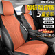 鼎晟達福特福睿斯坐墊 15-21款半包圍翻毛皮座套四季通用汽車(chē)座椅套車(chē)墊 活力橙【標準版】打孔透氣 福睿斯座墊冬夏季小蠻腰馬鞍墊