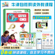 進口原版 新版牛津自然拼讀教材 Oxford Phonics World 1/2/3/4/5級 牛津樹兒童啟蒙拼讀教材 3級學(xué)生小卡+在線課程（長元音）