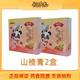 初哆咪愛(ài)優(yōu)喂正品 九寶山楂膏 山楂膏 藥食同源膏方積食 微商同款 山楂膏2盒