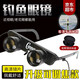 焱思泰 釣魚眼鏡看漂專用高清望遠(yuǎn)鏡夜視近視老花垂釣專用看漂神器 【升級可調(diào)焦款】釣魚眼鏡 【看漂專用神器】配眼鏡收納盒