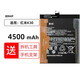 真科適用于 紅米k40電池小米k40pro手機redmik40游戲增強k50/k30pro至尊k30s紀念大容量k20電板5G更換 紅米K30 5G電池【BM4P】4500mAh