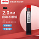 紅環(huán)（rOtring）自動(dòng)鉛筆鉛芯2.0mm 德國專(zhuān)業(yè)替換鉛芯 學(xué)生繪圖設計辦公用品 -HB單支裝