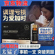 意中顏.元精柱龍妍十小藍(lán)瓶加紅牛精柱龍?jiān)埡⒍胖傩刍?買2送1【3盒裝】 京官方店東自旗艦營大藥房