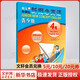 新華書店 新概念英語 青少版 4A 教材 點讀版 附MP3光盤1張+DVD光盤1張 少兒英語入門啟蒙 外語教學與研究出版社