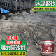 凱諾森墻固寶強(qiáng)力固沙劑加固界面劑膠水泥地面起沙修補(bǔ)起堿處理劑滲透型 2斤固沙寶【強(qiáng)效款】約7平方