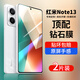 可可麗麗【超清2片裝】適用紅米note13/13pro鋼化膜 紅米note13pro手機膜 高清全屏防摔抗指紋玻璃保護貼膜