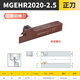 ZOTO 外徑端面切槽刀桿數(shù)控車(chē)床切斷刀外圓平面割刀刀具槽刀桿車(chē)刀 MGEHR2020-2.0