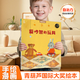 【青葫蘆國(guó)際獲獎(jiǎng)兒童繪本】精選金獎(jiǎng)銀獎(jiǎng)國(guó)際獲安徒生獎(jiǎng)繪本故事書3-12歲兒童繪本推薦小學(xué)生課外書籍閱讀情緒管理啟蒙認(rèn)知培養(yǎng) 愛(ài)吵架的玩具【2-4歲低幼啟蒙繪本】