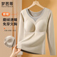 夢(mèng)芭蒂秋冬女士保暖上衣雙面磨絨帶胸墊免穿文胸網(wǎng)紗圓領(lǐng)貼身顯瘦打底衣