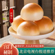西站宮門口【門店爆款】烤饅頭8個裝 北京特色酥脆香甜手工營養(yǎng)主食 烤饅頭*4個/包 4個裝